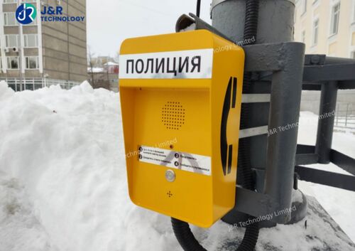 Последние новости компании о Enhancing Public Safety in Russia’s Safe City Initiative with the JR306-SC-4G 4G Wireless Intercom