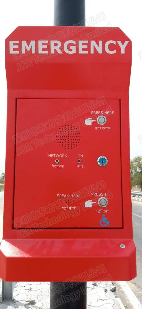 Последние новости компании о J&R's Roadside Emergency Phone используется в Индии
